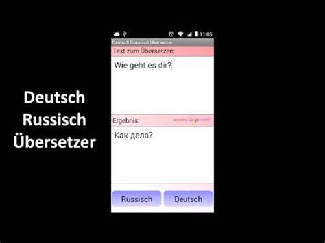 deutsch russische übersetzung|übersetzung russisch deutsch kostenlos.